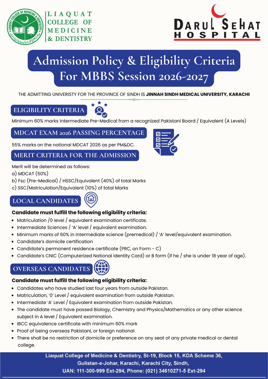 Admission Policy